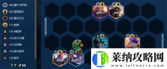 云顶之弈s8攻略大全
