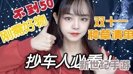 嘿嘿嘿爱丫爱丫
