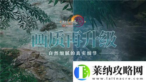让游戏实现更大价值体验剑3十五周年庆典盛大发布会
