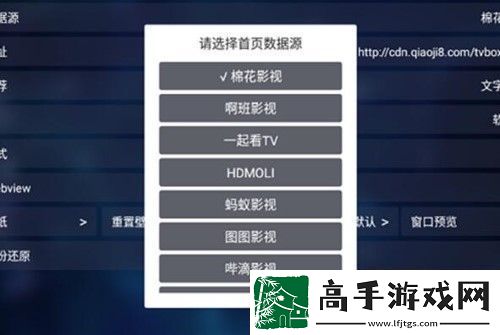 tvbox最新配置接口2024