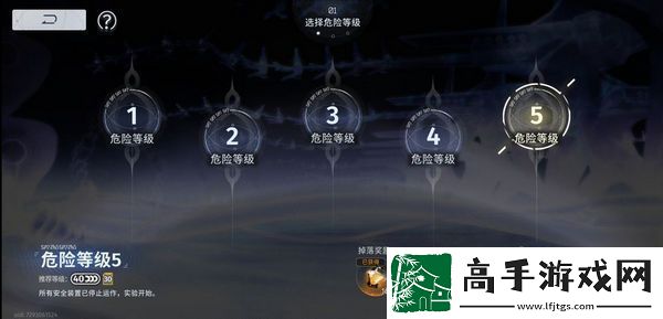 新月同行蓝色站台通关攻略