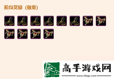 剑网3舍里克部声望提升攻略