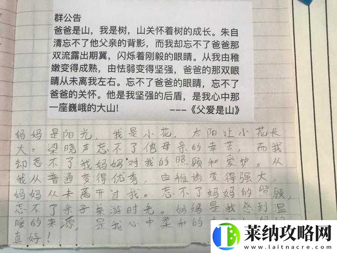 填得很满是什么感觉
