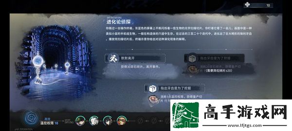 新月同行蓝色站台通关攻略
