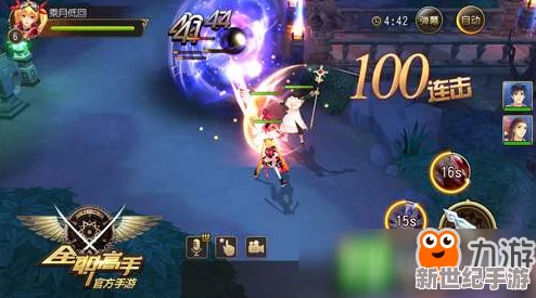 全职高手中安文逸角色成长攻略