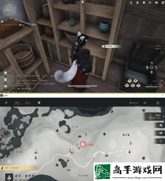 燕云十六声伏马庄饮鸩止渴任务怎么过
