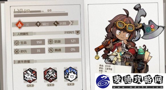 叠入深渊官网在哪