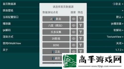 tvbox最新配置接口2024