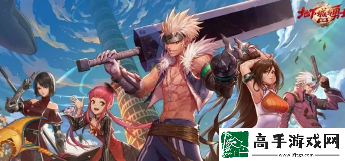 dnf手游武器幻化怎么弄