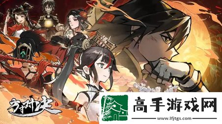 方寸对决雷泽宝箱位置介绍