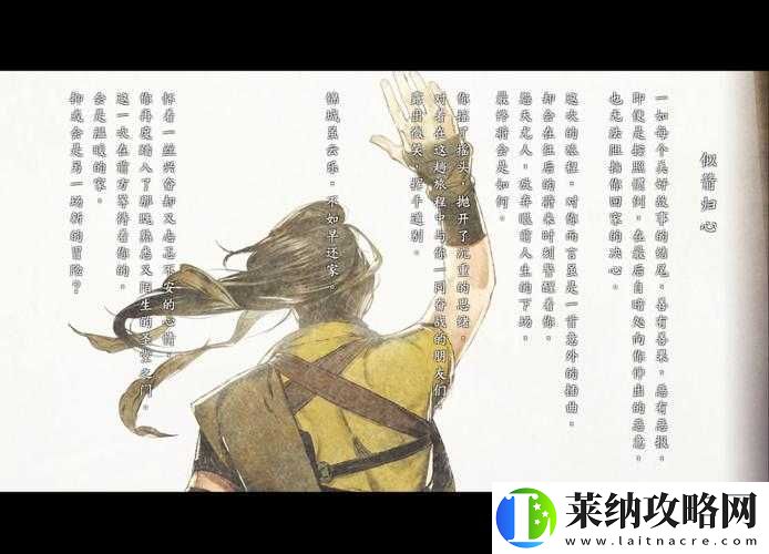 河洛群侠传游戏攻略