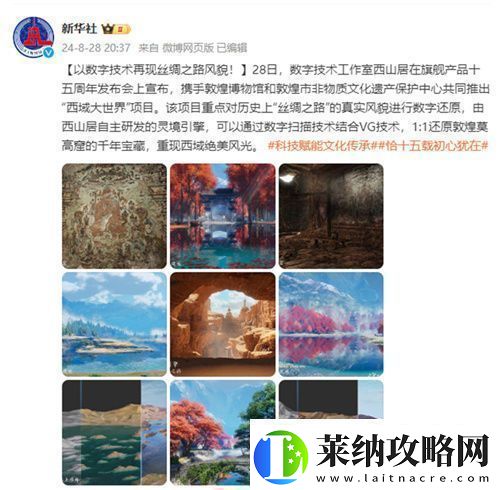 让游戏实现更大价值体验剑3十五周年庆典盛大发布会