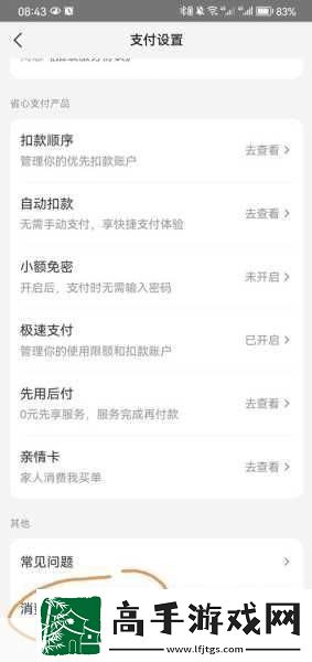 深度解析