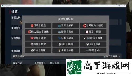 tvbox最新配置接口2024