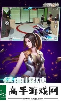 全民枪神边境王者激活码最新2023