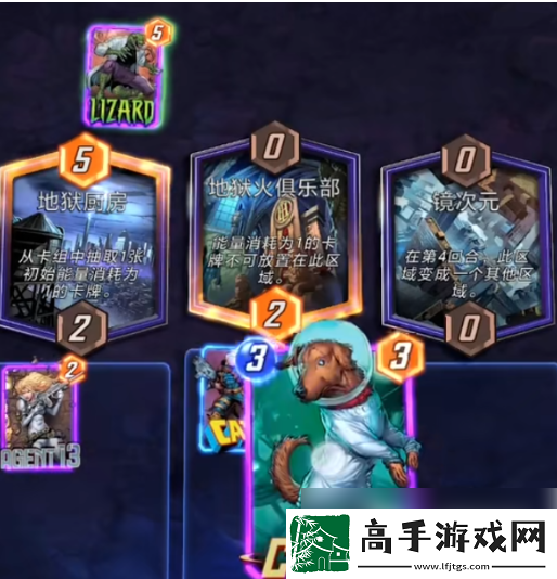 【战斗节奏】漫威终极逆转全卡牌