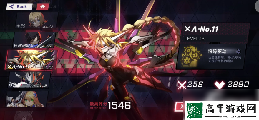 【战斗画面】苍翼混沌效应手游角色只能买吗