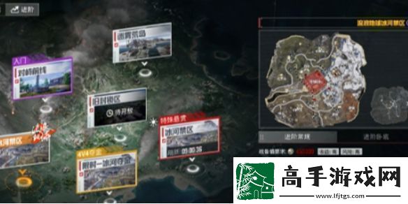 和平精英地铁逃生避难所功能介绍和平精英避难所玩法一览