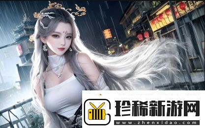 国产18电影是否真的能够突破审查制度的限制迎来更加多元化的发展