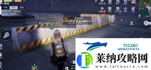 黎明觉醒穿越雷暴怎么过