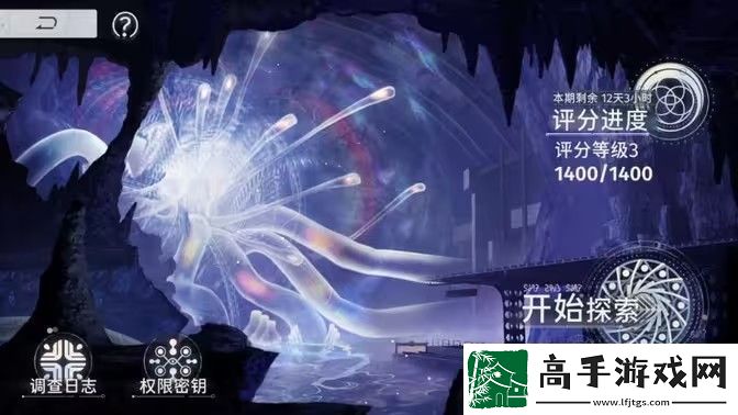 新月同行蓝色站台通关攻略
