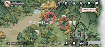 方寸对决雷泽宝箱位置介绍