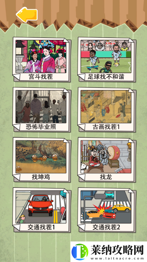 沉浸式解压美妆最新版app下载
