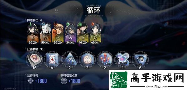 新月同行蓝色站台通关攻略