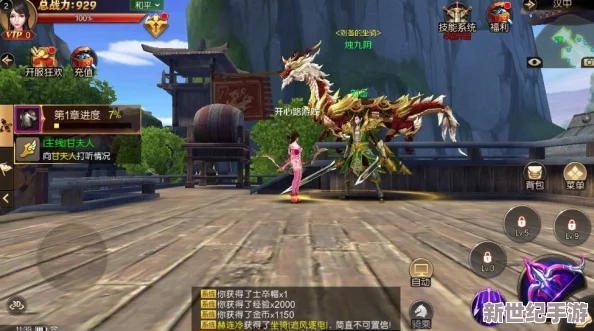 袁绍