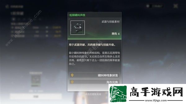 鸣潮四星角色培养哪个好