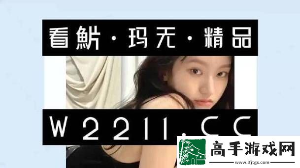 中国东方xxxxxlmedjyfbd