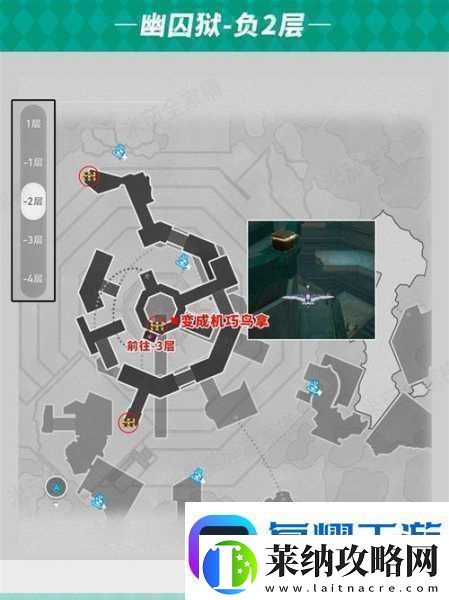 星穹铁道探险