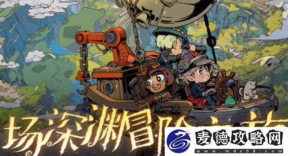 叠入深渊官网在哪