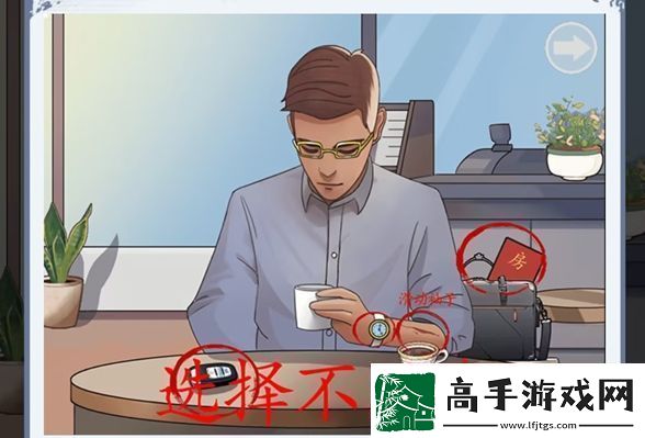 脑洞茬里王相亲识男人怎么过