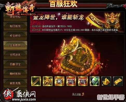 【命运交织