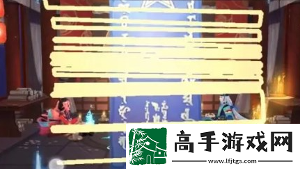 阴阳师7月神秘图案怎么画