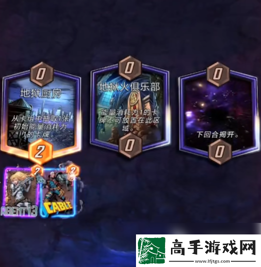 【战斗节奏】漫威终极逆转全卡牌