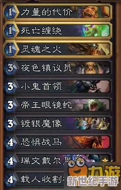 炉石传说猎人职业革新