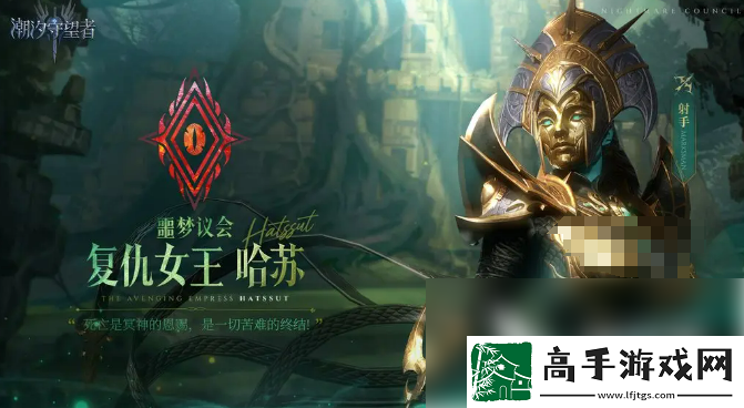 【离线】潮汐守望者节奏榜
