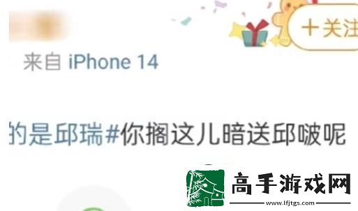 抖音暗送邱波是什么梗
