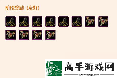 剑网3舍里克部声望提升攻略