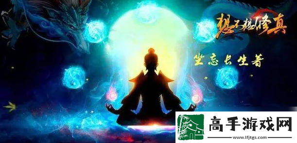 【事件触发】想不想修真龙谷多少属性能通关