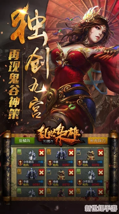 袁绍