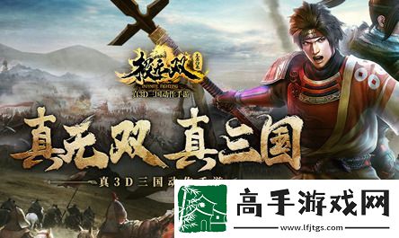 极无双2通用礼包兑换码大全
