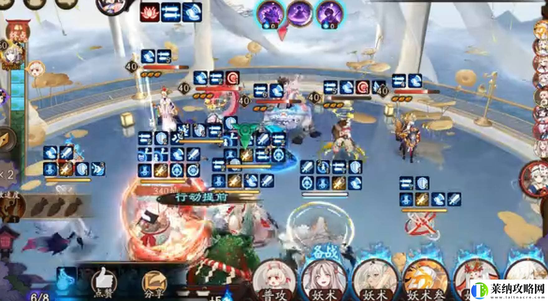 阴阳师逐路之争第九层怎么过