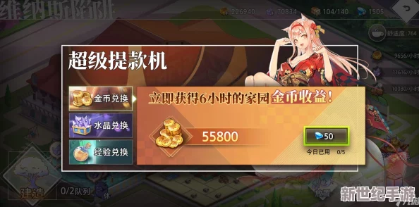 【命运交织