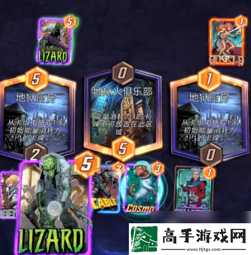 【战斗节奏】漫威终极逆转全卡牌