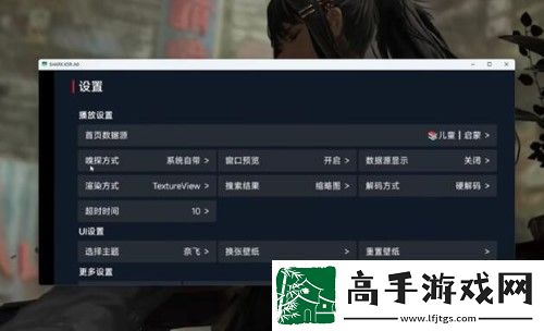 tvbox最新配置接口2024