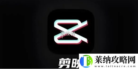 剪映vip多少钱