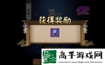 阴阳师7月神秘图案怎么画